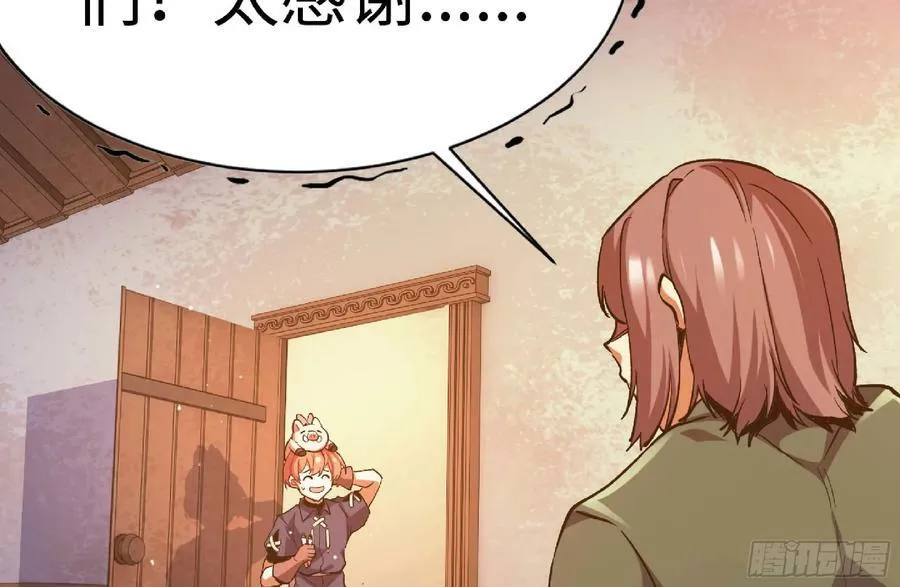 96 解散了 第27页