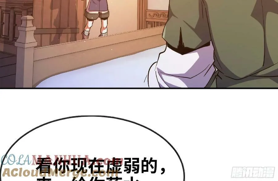 96 解散了 第28页