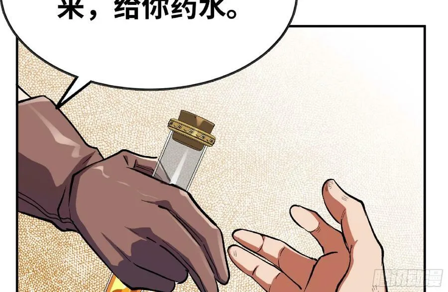96 解散了 第29页