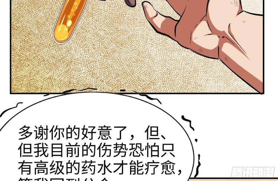96 解散了 第30页