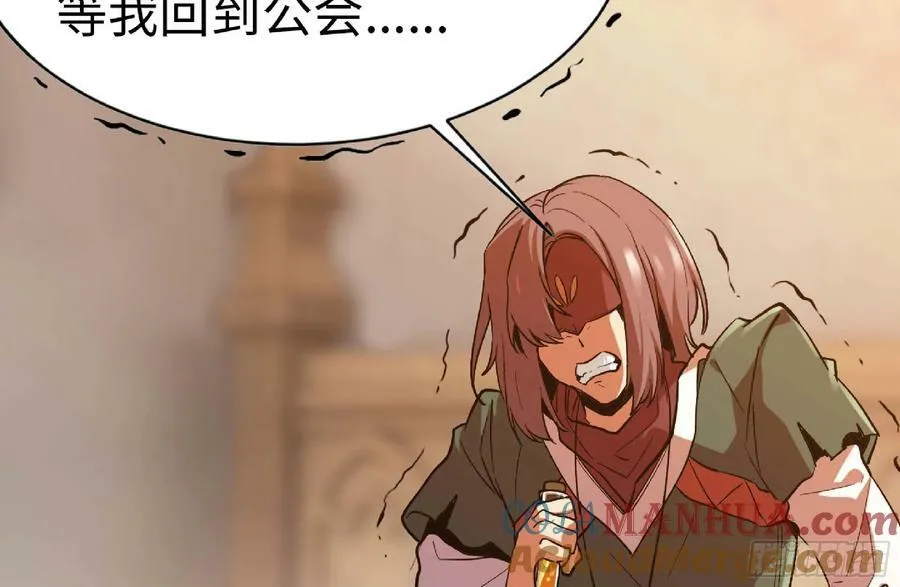 96 解散了 第31页