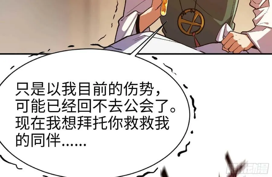 96 解散了 第32页
