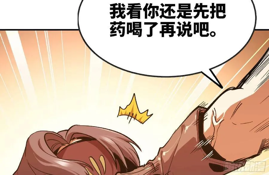 96 解散了 第38页
