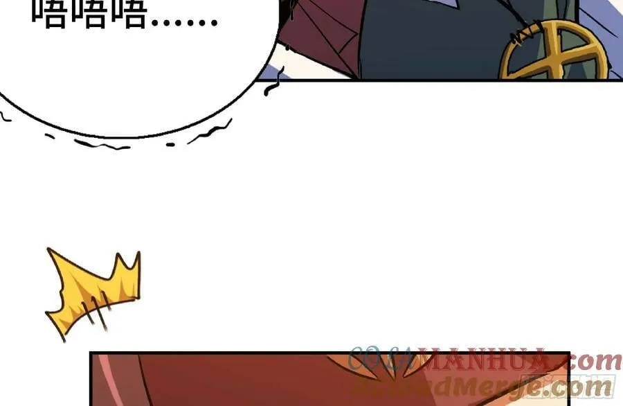96 解散了 第40页