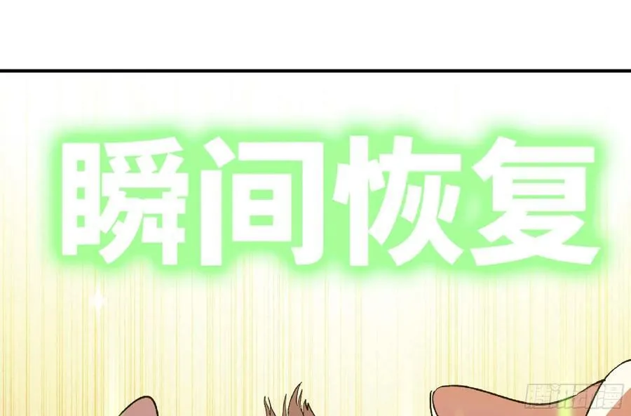 96 解散了 第42页