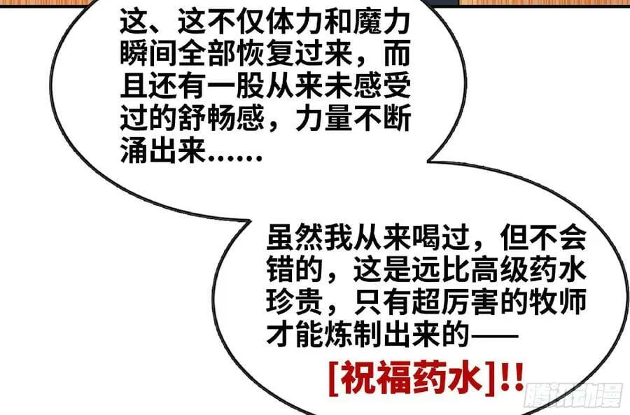 96 解散了 第44页