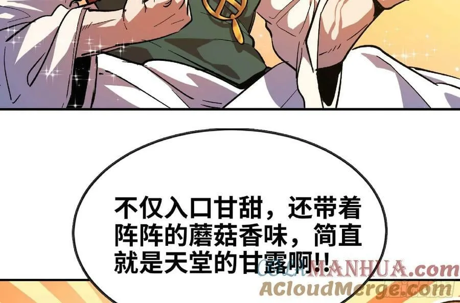 96 解散了 第46页