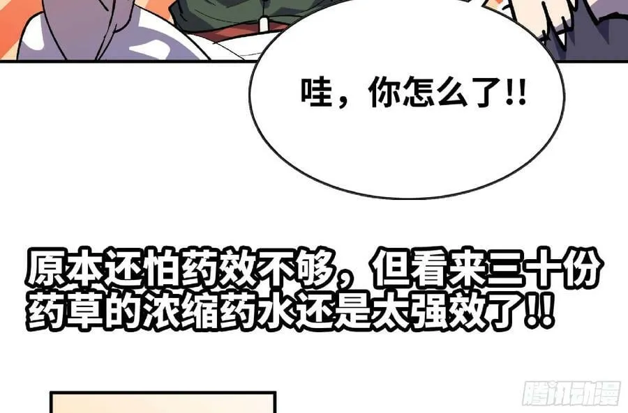 96 解散了 第48页