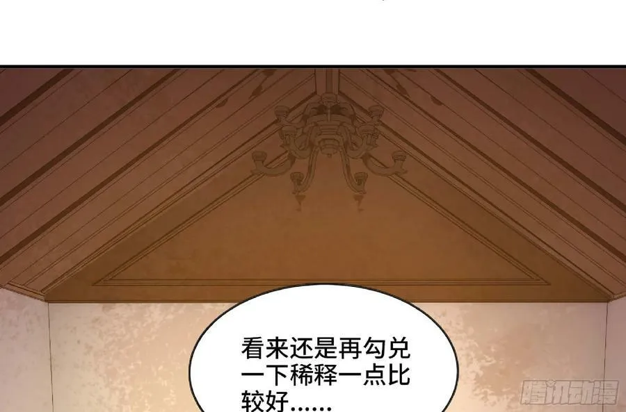 96 解散了 第50页