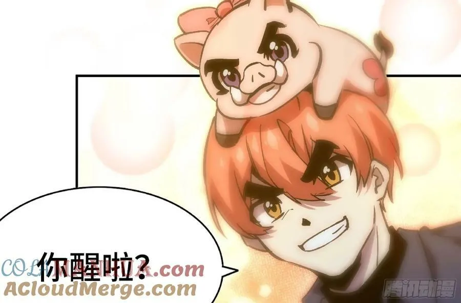 96 解散了 第55页