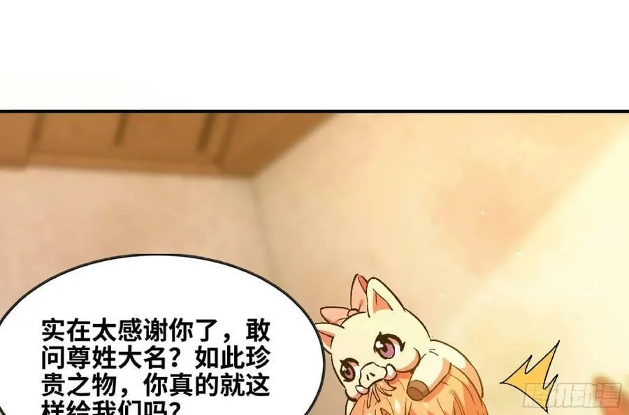 96 解散了 第57页