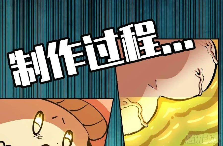 96 解散了 第59页
