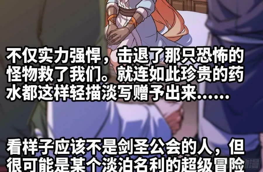 96 解散了 第63页
