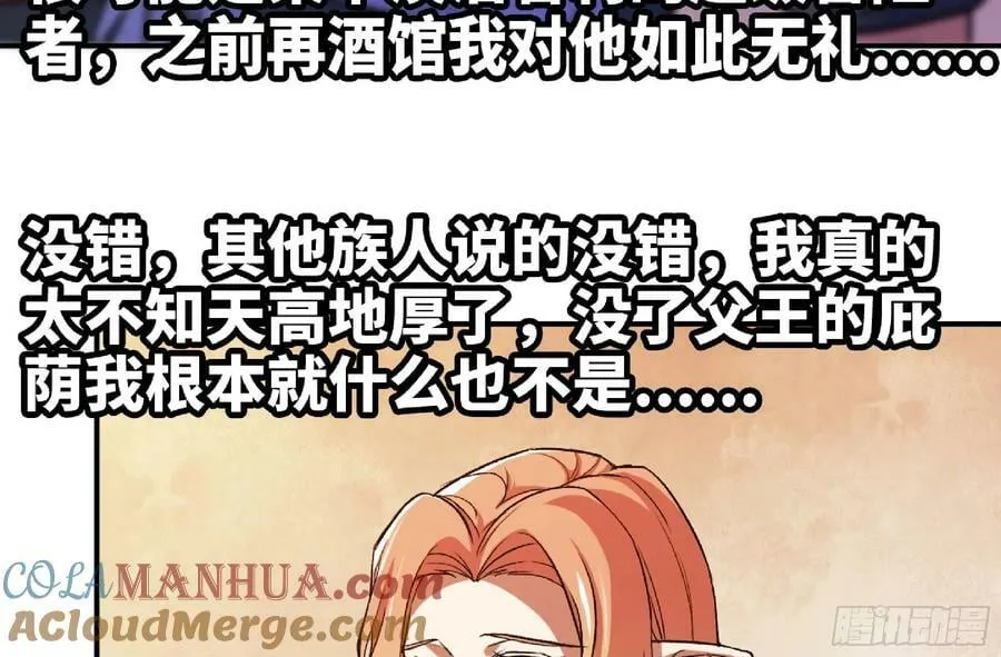 96 解散了 第64页
