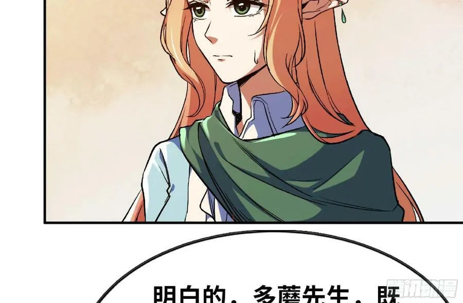96 解散了 第65页