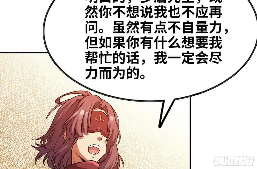 96 解散了 第66页