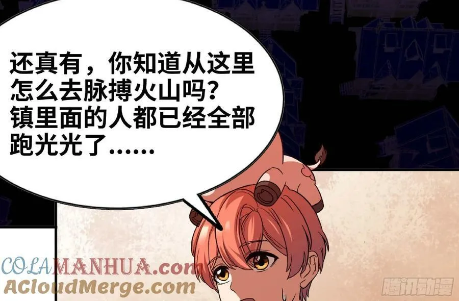 96 解散了 第70页
