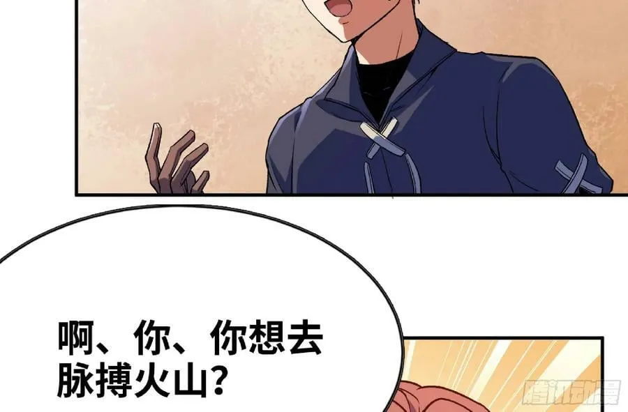 96 解散了 第71页