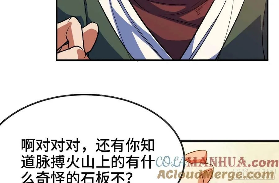 96 解散了 第73页