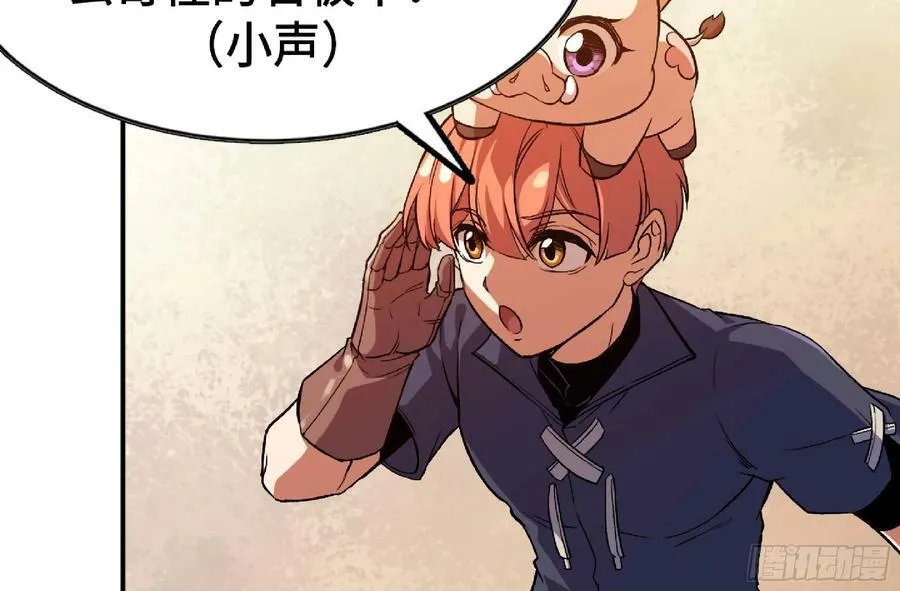 96 解散了 第74页
