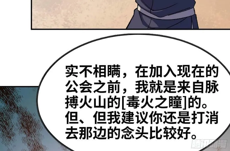 96 解散了 第75页