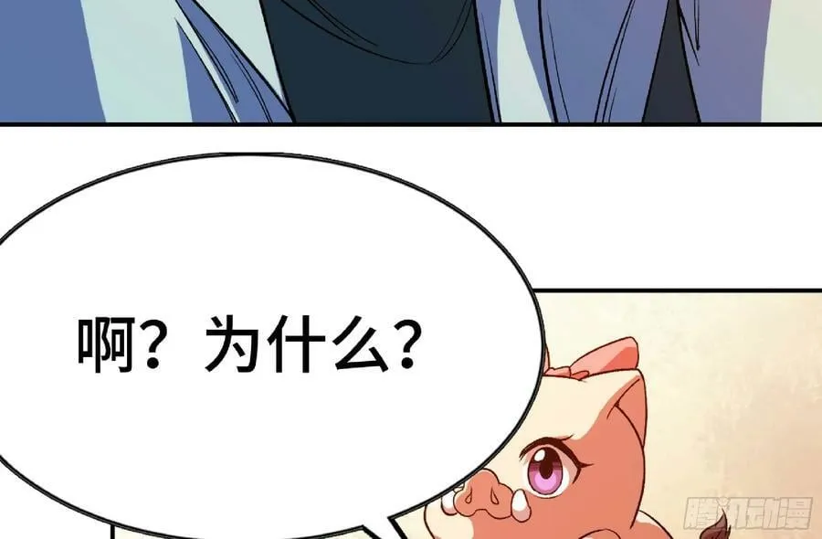 96 解散了 第78页