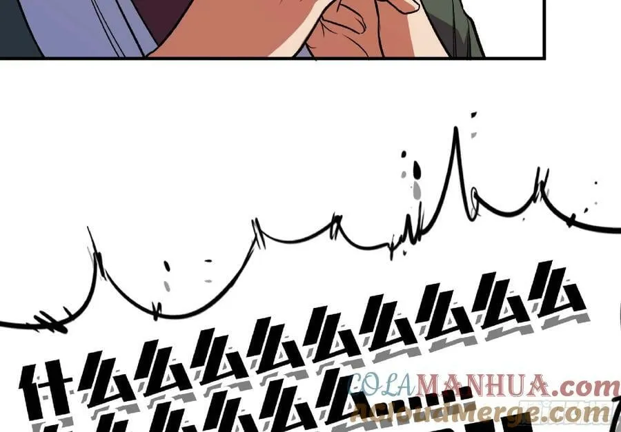 96 解散了 第82页