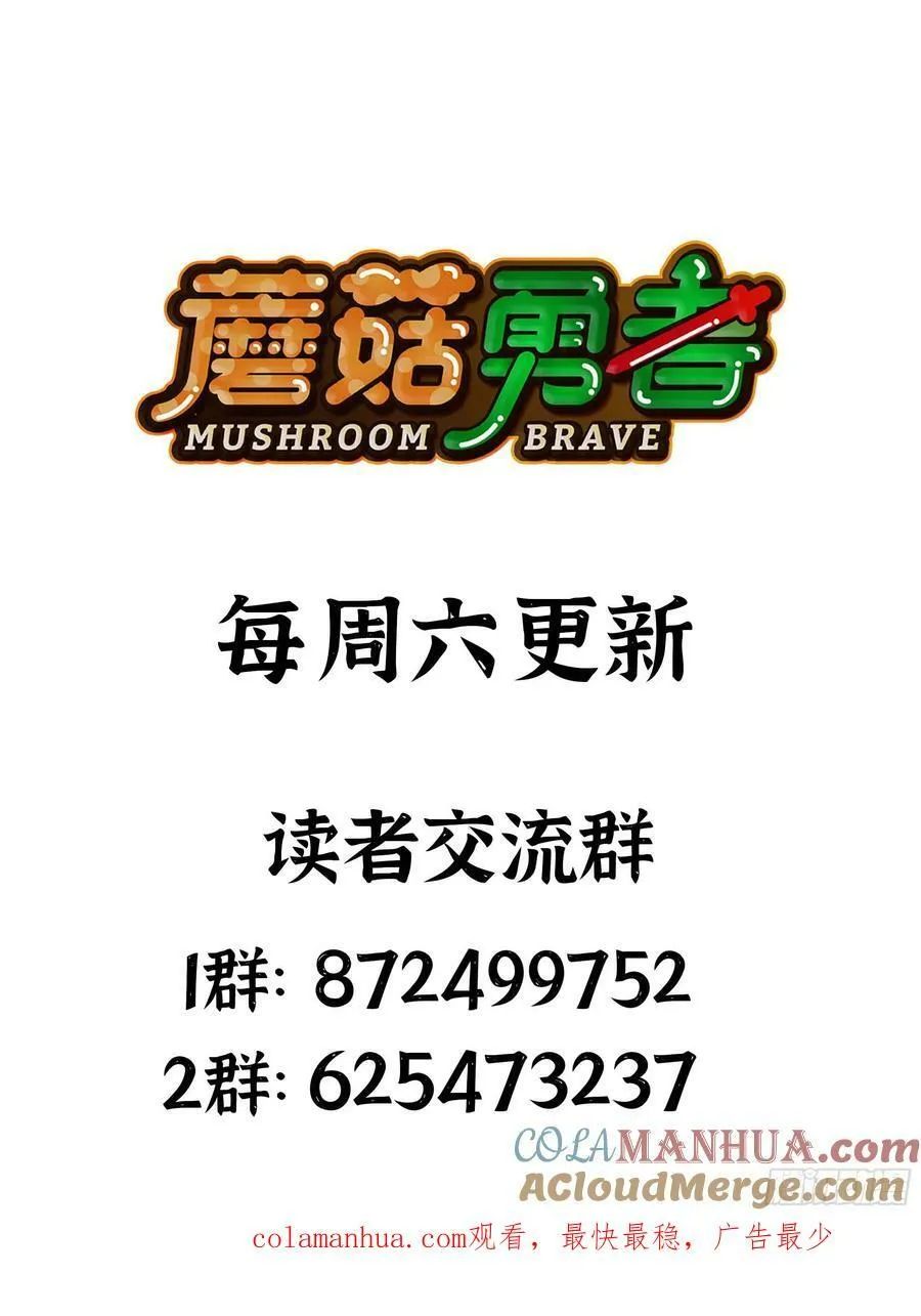 96 解散了 第85页