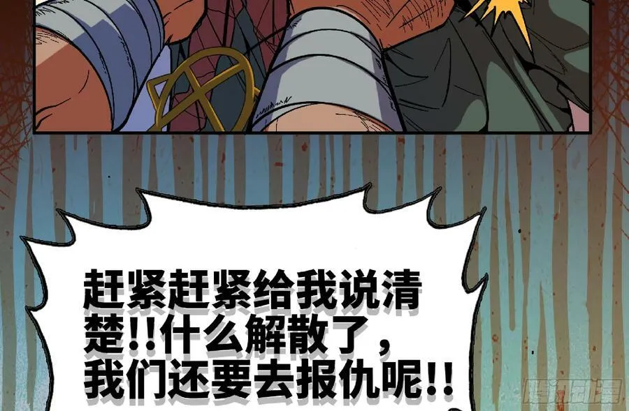97 升站 第3页