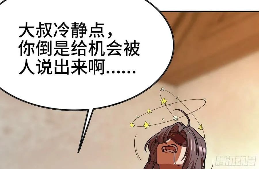 97 升站 第6页