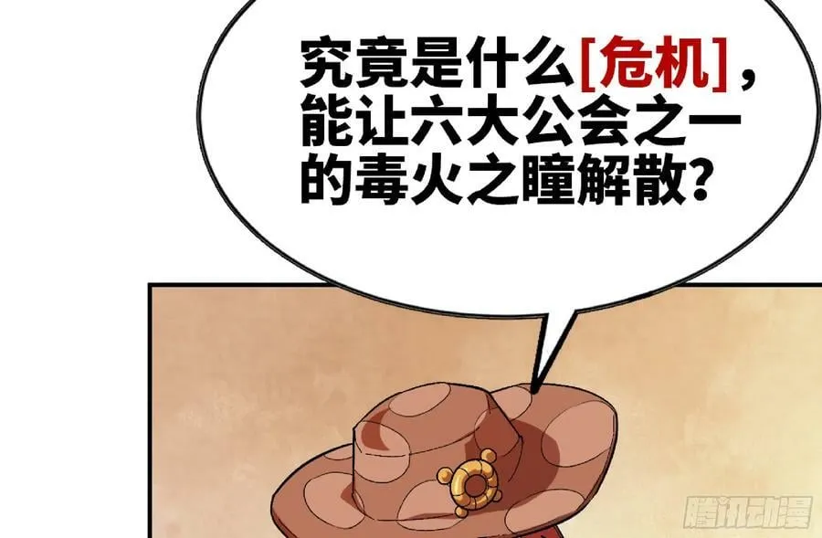 97 升站 第11页