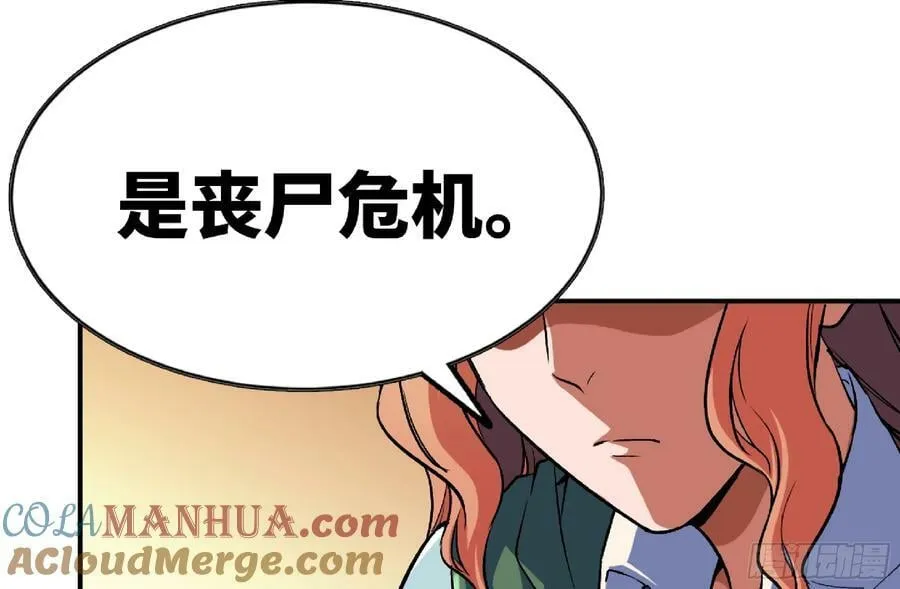 97 升站 第13页