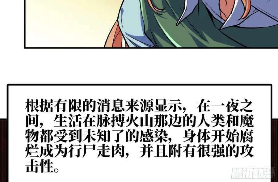 97 升站 第14页