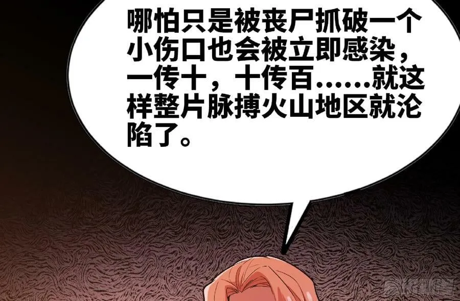 97 升站 第18页