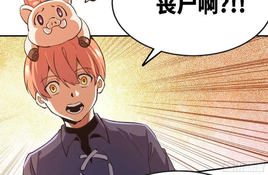 97 升站 第20页