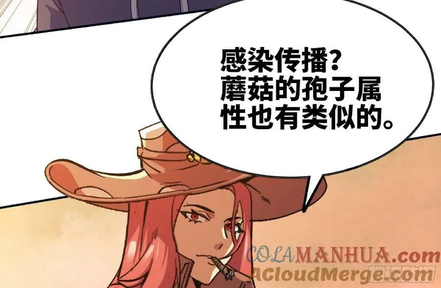 97 升站 第21页