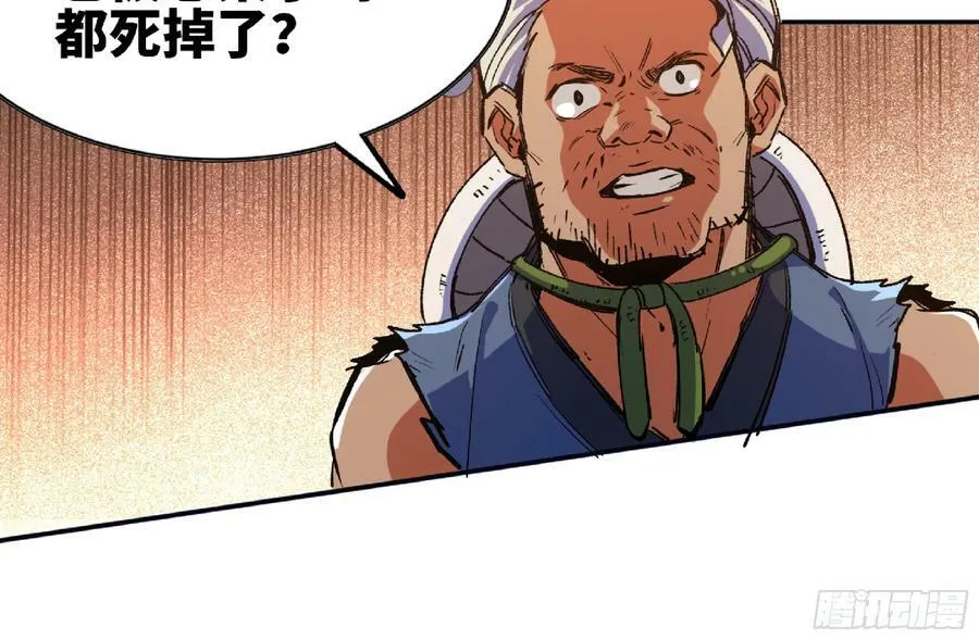 97 升站 第23页