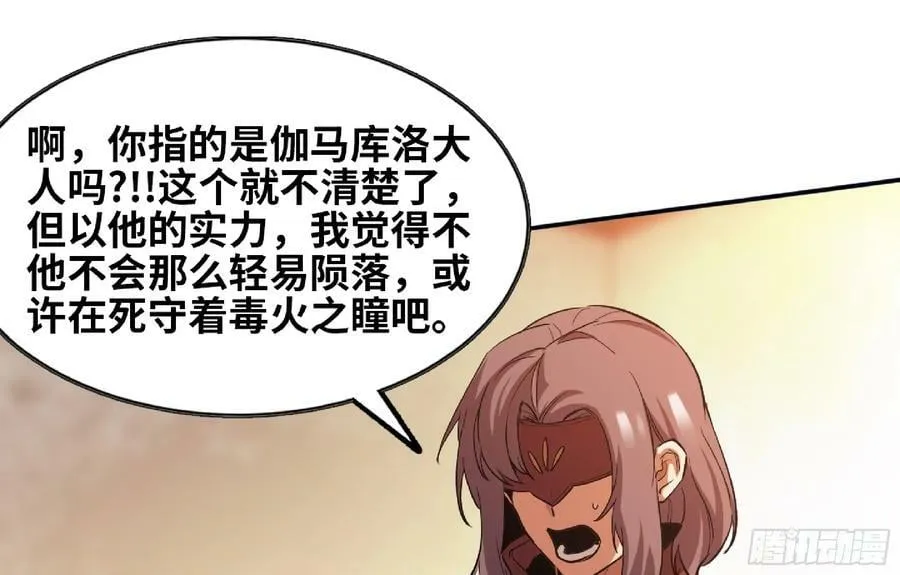 97 升站 第24页