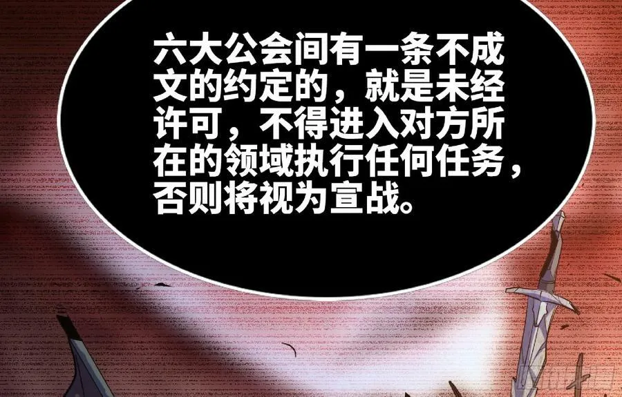 97 升站 第28页