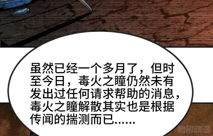 97 升站 第30页