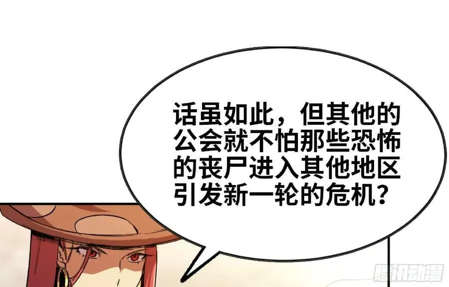 97 升站 第32页