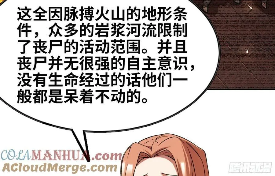 97 升站 第37页