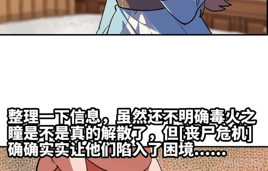 97 升站 第39页