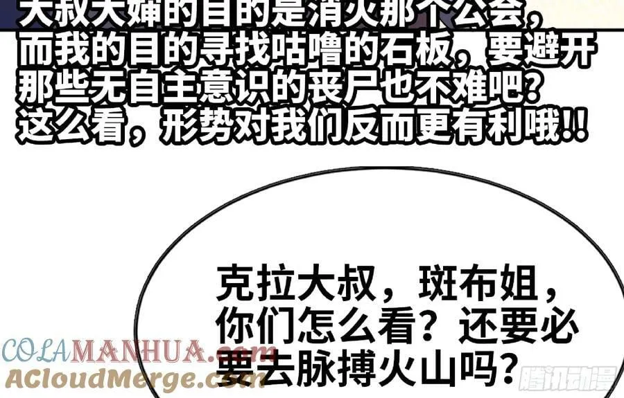 97 升站 第41页