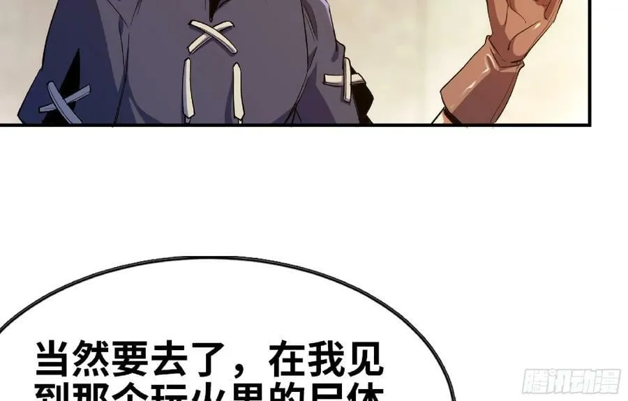 97 升站 第43页