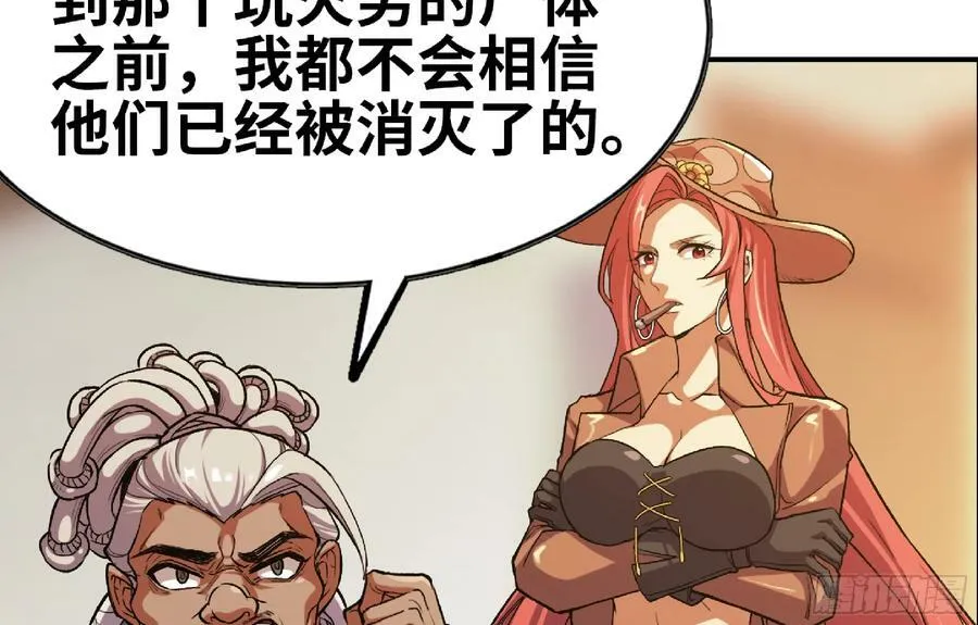 97 升站 第44页