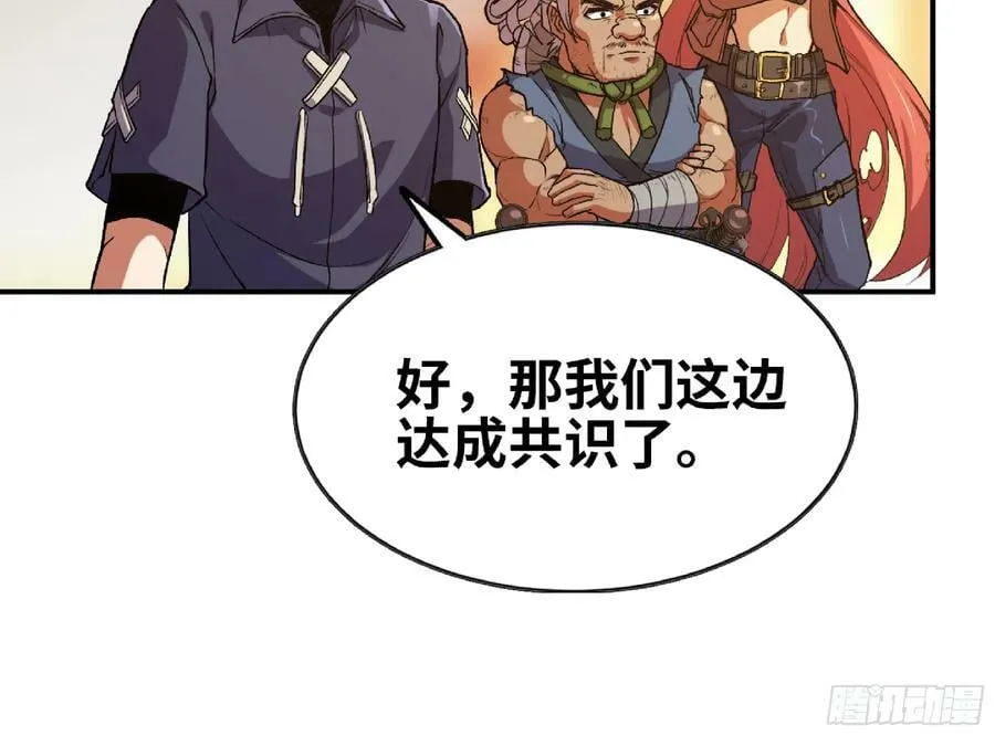 97 升站 第47页