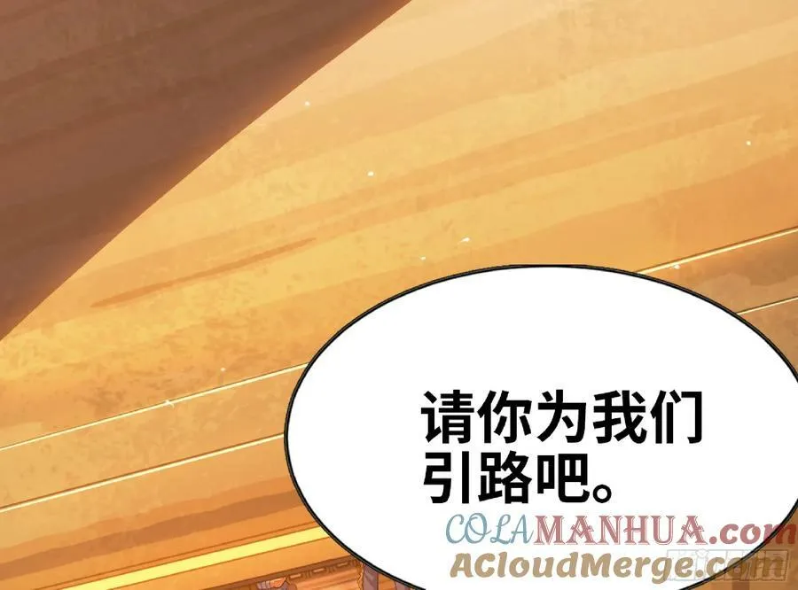 97 升站 第49页