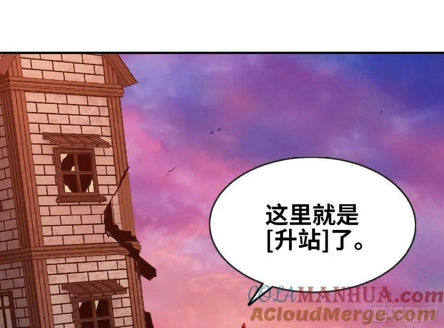 97 升站 第57页