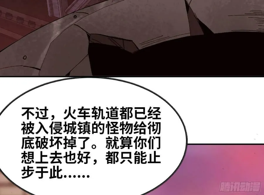 97 升站 第59页